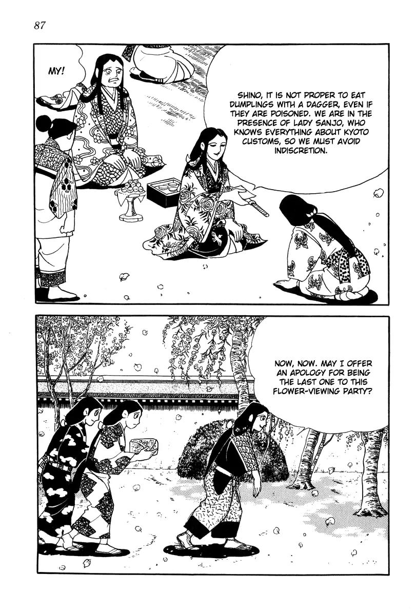 Takeda Shingen (YOKOYAMA Mitsuteru) Chapter 21 page 29 - Chapter 21: Love Triangle for the Third Daughter