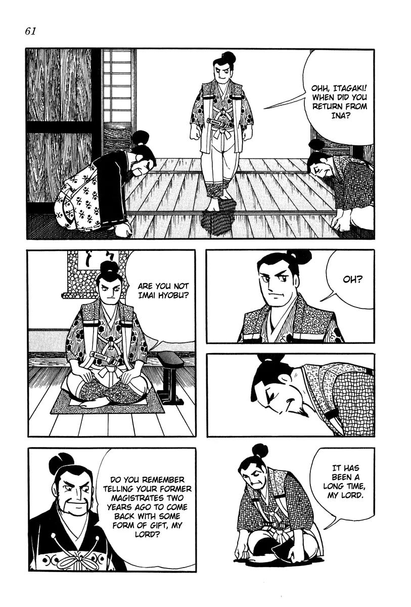Takeda Shingen (YOKOYAMA Mitsuteru) Chapter 21 page 3 - Chapter 21: Love Triangle for the Third Daughter