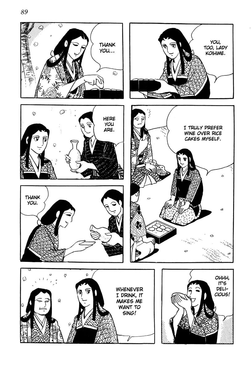 Takeda Shingen (YOKOYAMA Mitsuteru) Chapter 21 page 31 - Chapter 21: Love Triangle for the Third Daughter