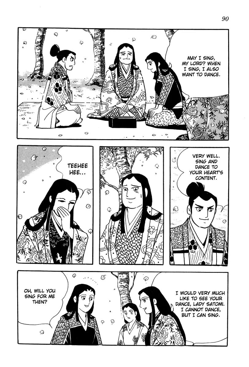 Takeda Shingen (YOKOYAMA Mitsuteru) Chapter 21 page 32 - Chapter 21: Love Triangle for the Third Daughter