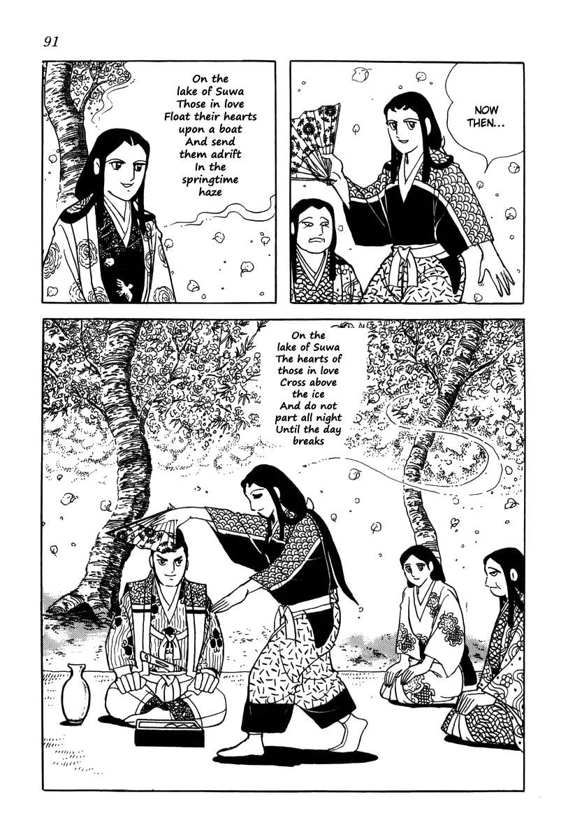 Takeda Shingen (YOKOYAMA Mitsuteru) Chapter 21 page 33 - Chapter 21: Love Triangle for the Third Daughter