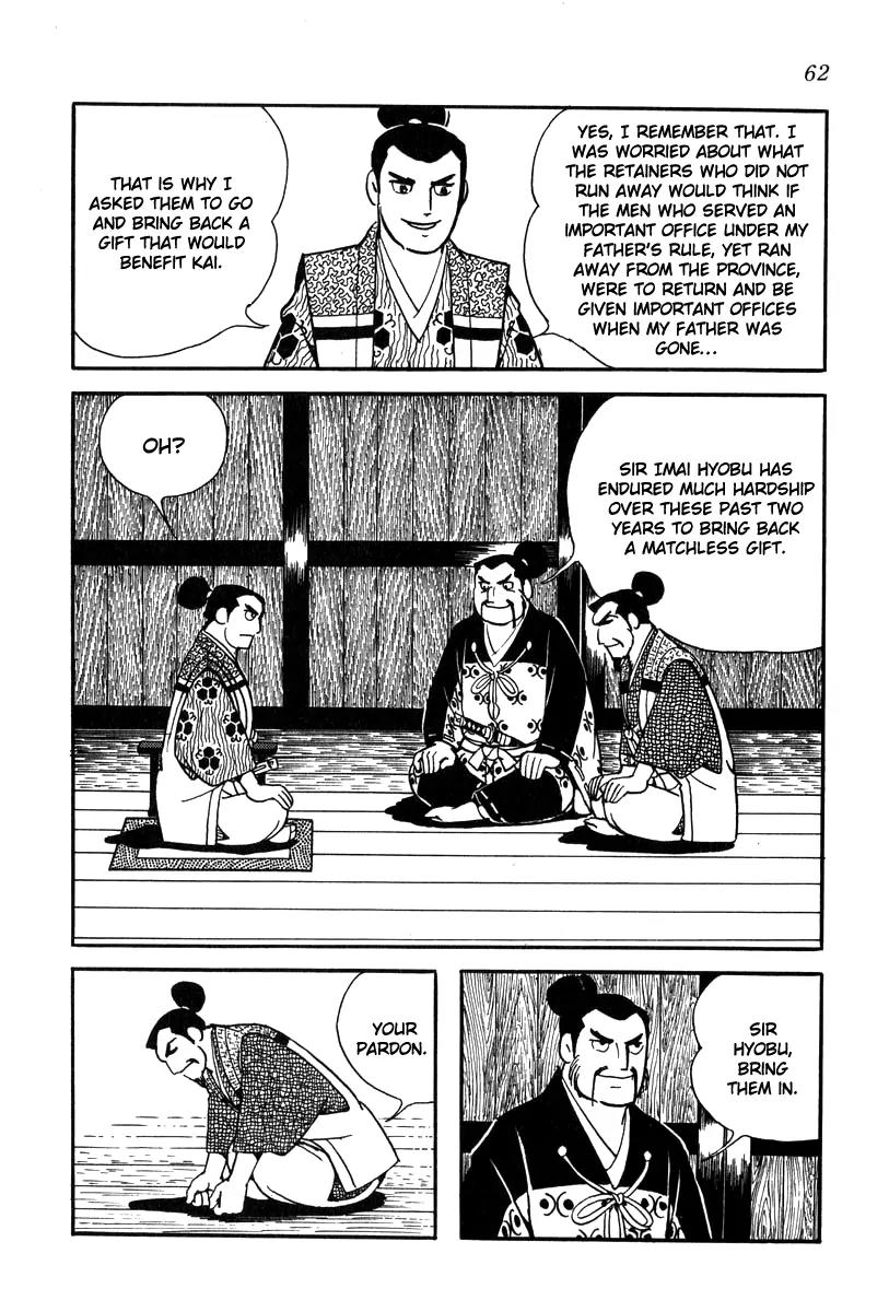 Takeda Shingen (YOKOYAMA Mitsuteru) Chapter 21 page 4 - Chapter 21: Love Triangle for the Third Daughter