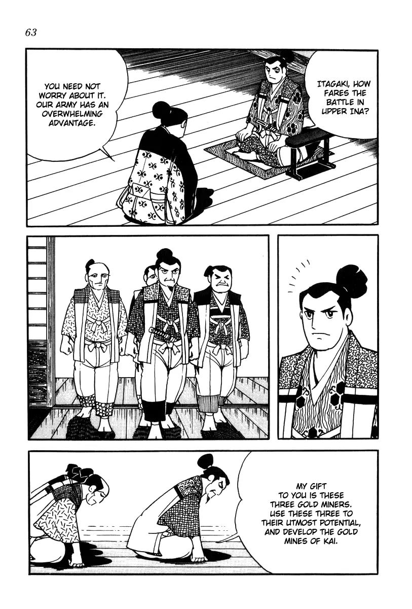 Takeda Shingen (YOKOYAMA Mitsuteru) Chapter 21 page 5 - Chapter 21: Love Triangle for the Third Daughter