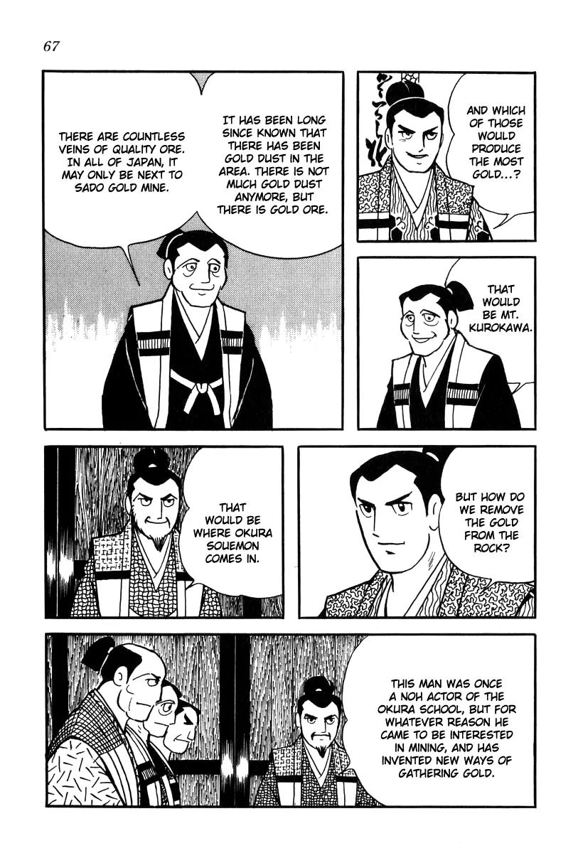 Takeda Shingen (YOKOYAMA Mitsuteru) Chapter 21 page 9 - Chapter 21: Love Triangle for the Third Daughter