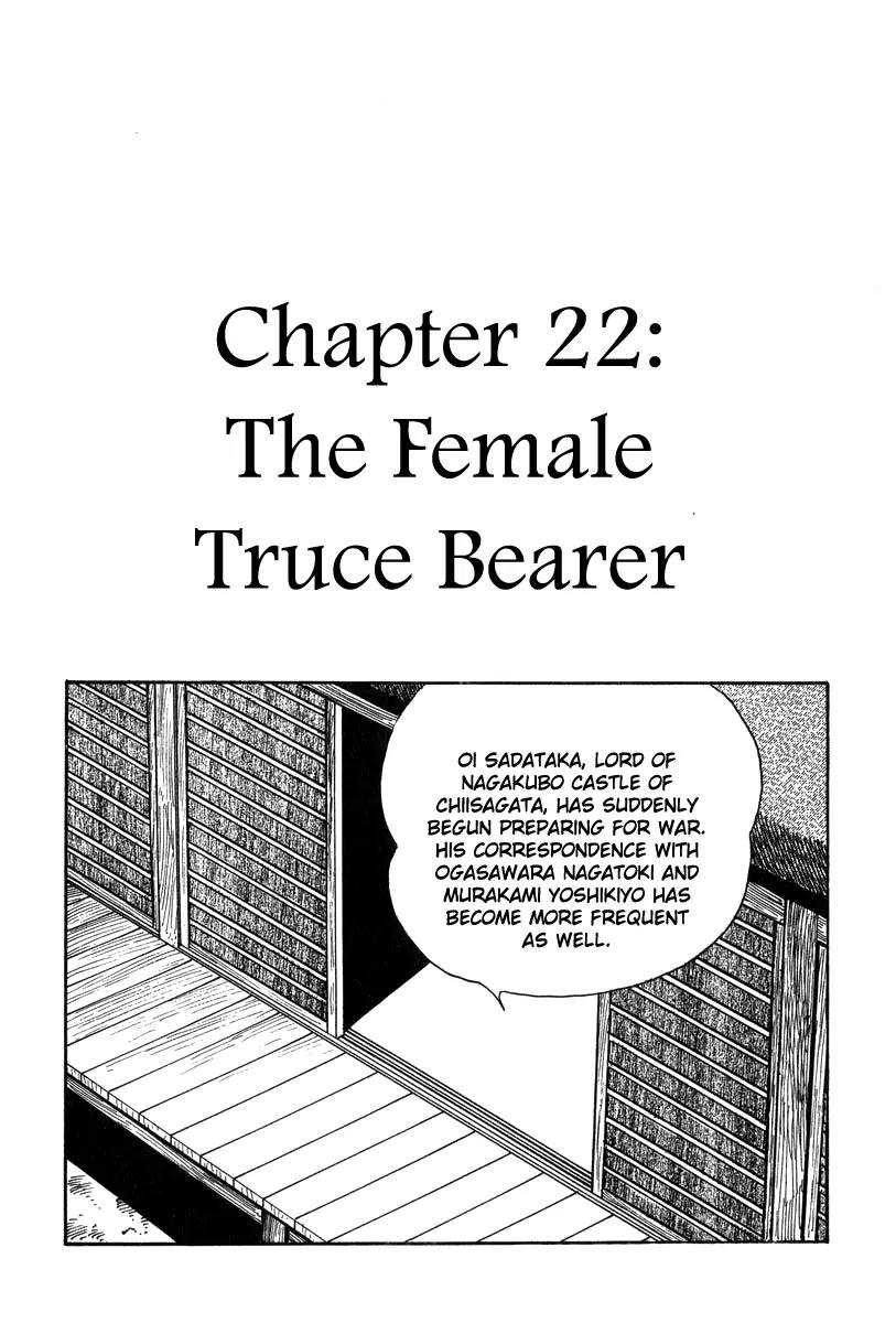 Takeda Shingen (YOKOYAMA Mitsuteru) Chapter 22 page 1 - Chapter 22: The Female Truce Bearer