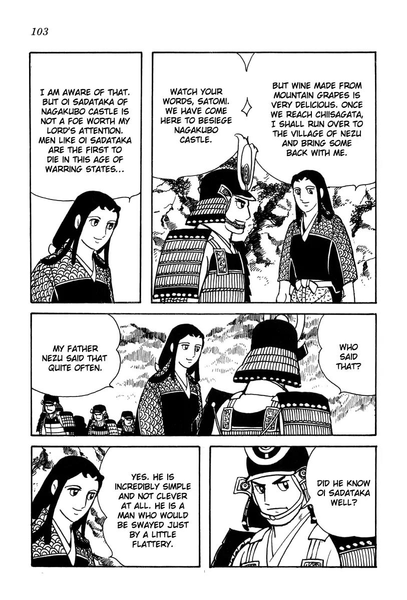 Takeda Shingen (YOKOYAMA Mitsuteru) Chapter 22 page 11 - Chapter 22: The Female Truce Bearer