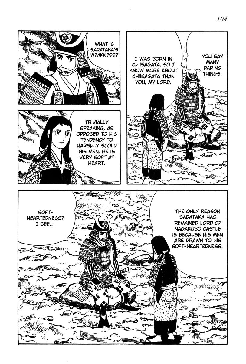 Takeda Shingen (YOKOYAMA Mitsuteru) Chapter 22 page 12 - Chapter 22: The Female Truce Bearer