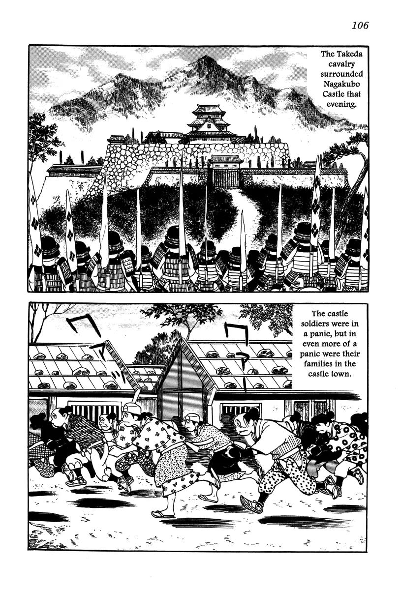 Takeda Shingen (YOKOYAMA Mitsuteru) Chapter 22 page 14 - Chapter 22: The Female Truce Bearer