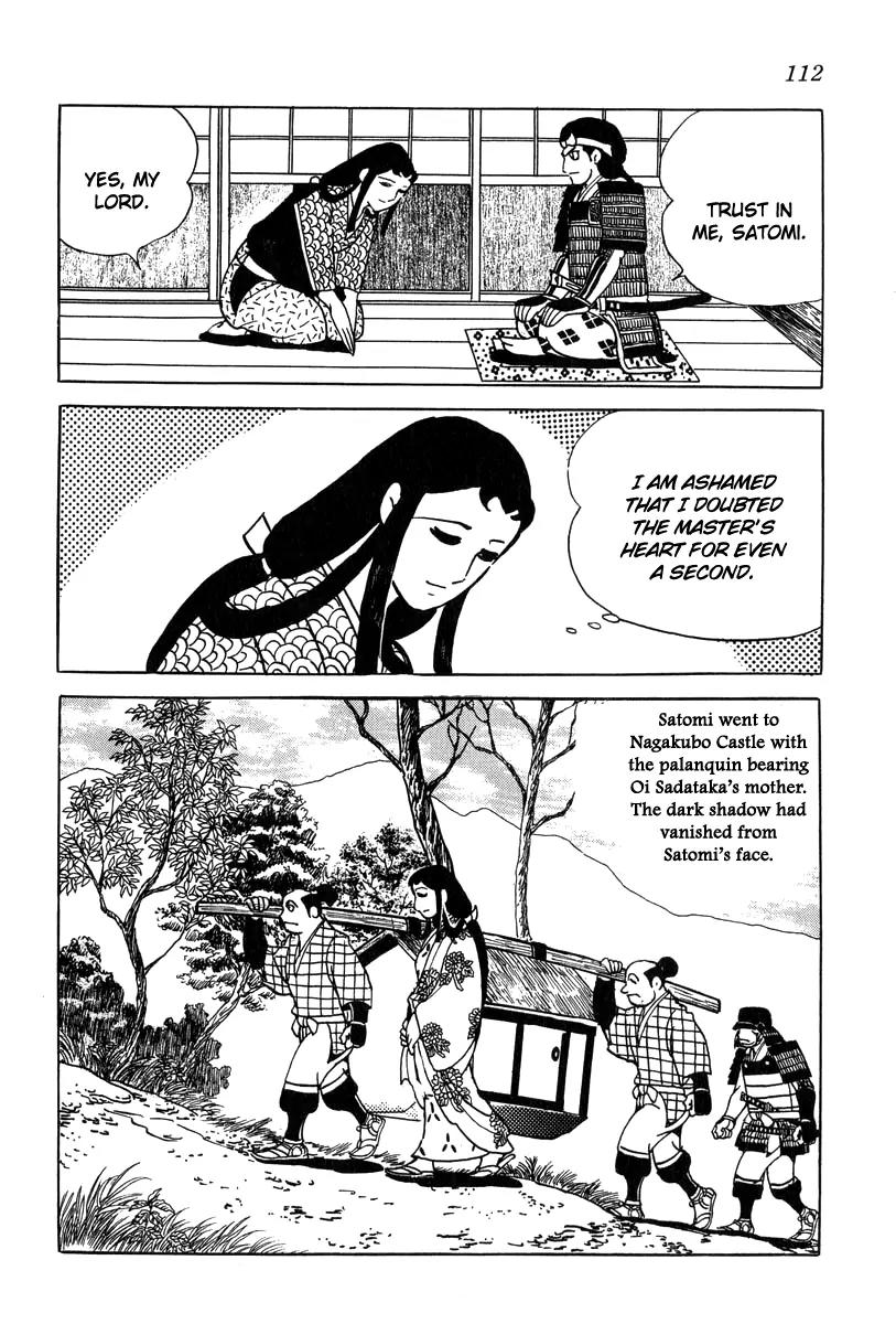 Takeda Shingen (YOKOYAMA Mitsuteru) Chapter 22 page 20 - Chapter 22: The Female Truce Bearer
