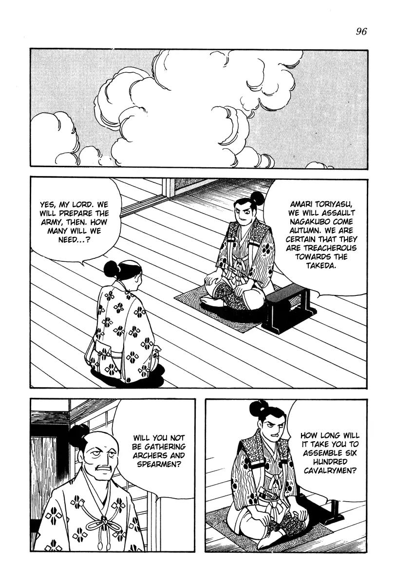 Takeda Shingen (YOKOYAMA Mitsuteru) Chapter 22 page 4 - Chapter 22: The Female Truce Bearer