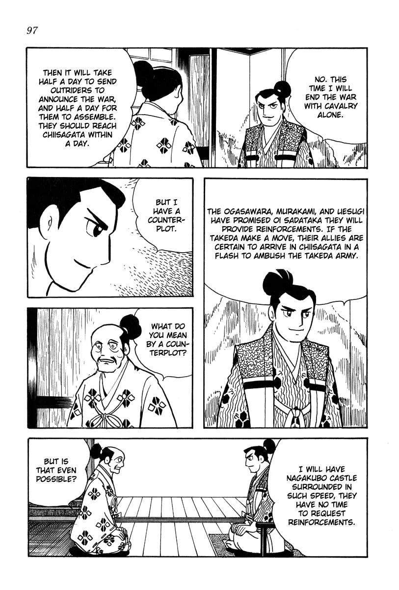 Takeda Shingen (YOKOYAMA Mitsuteru) Chapter 22 page 5 - Chapter 22: The Female Truce Bearer