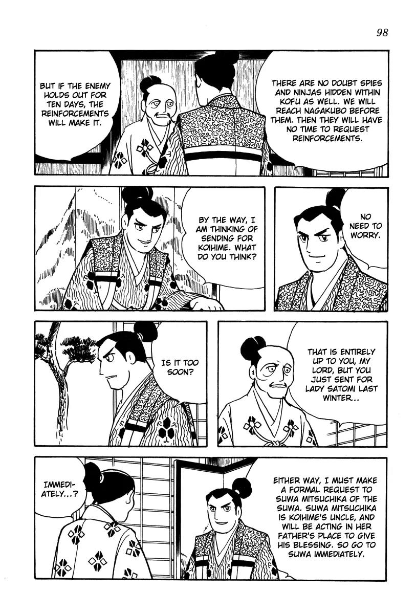 Takeda Shingen (YOKOYAMA Mitsuteru) Chapter 22 page 6 - Chapter 22: The Female Truce Bearer