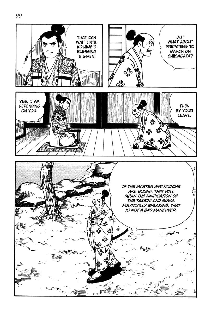 Takeda Shingen (YOKOYAMA Mitsuteru) Chapter 22 page 7 - Chapter 22: The Female Truce Bearer