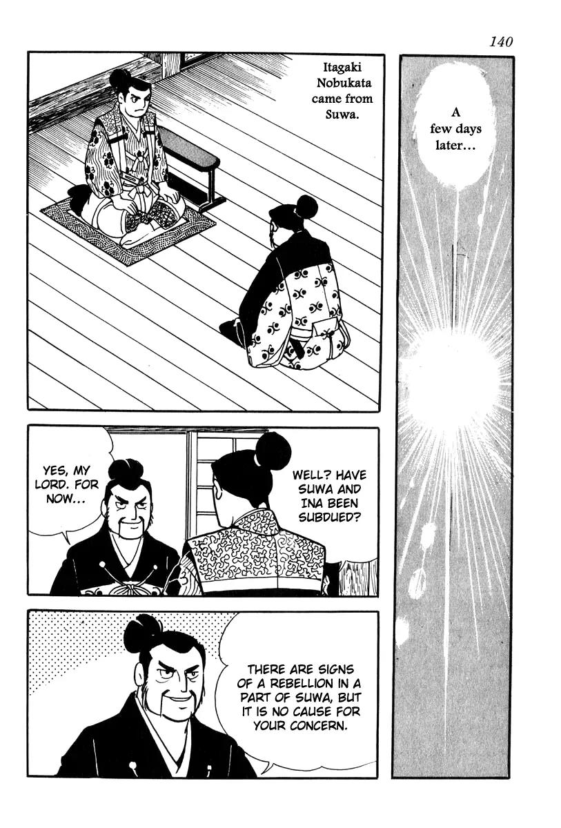 Takeda Shingen (YOKOYAMA Mitsuteru) Chapter 23 page 12 - Chapter 23: Guns and a Slight Fever