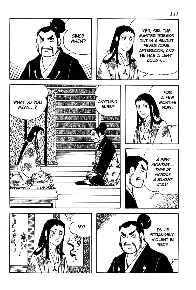 Takeda Shingen (YOKOYAMA Mitsuteru) Chapter 23 page 16 - Chapter 23: Guns and a Slight Fever
