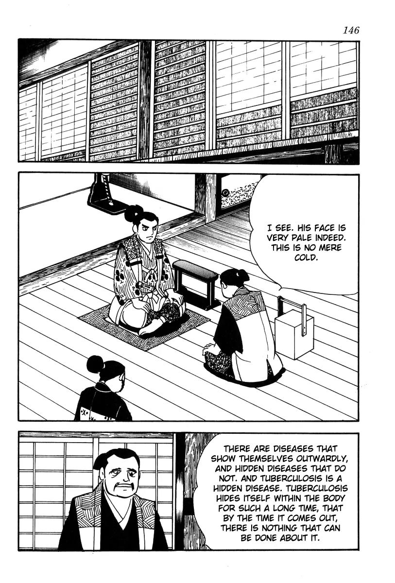 Takeda Shingen (YOKOYAMA Mitsuteru) Chapter 23 page 18 - Chapter 23: Guns and a Slight Fever