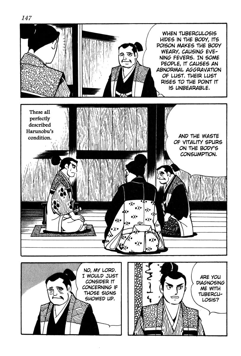 Takeda Shingen (YOKOYAMA Mitsuteru) Chapter 23 page 19 - Chapter 23: Guns and a Slight Fever