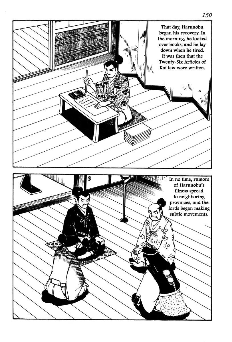 Takeda Shingen (YOKOYAMA Mitsuteru) Chapter 23 page 22 - Chapter 23: Guns and a Slight Fever