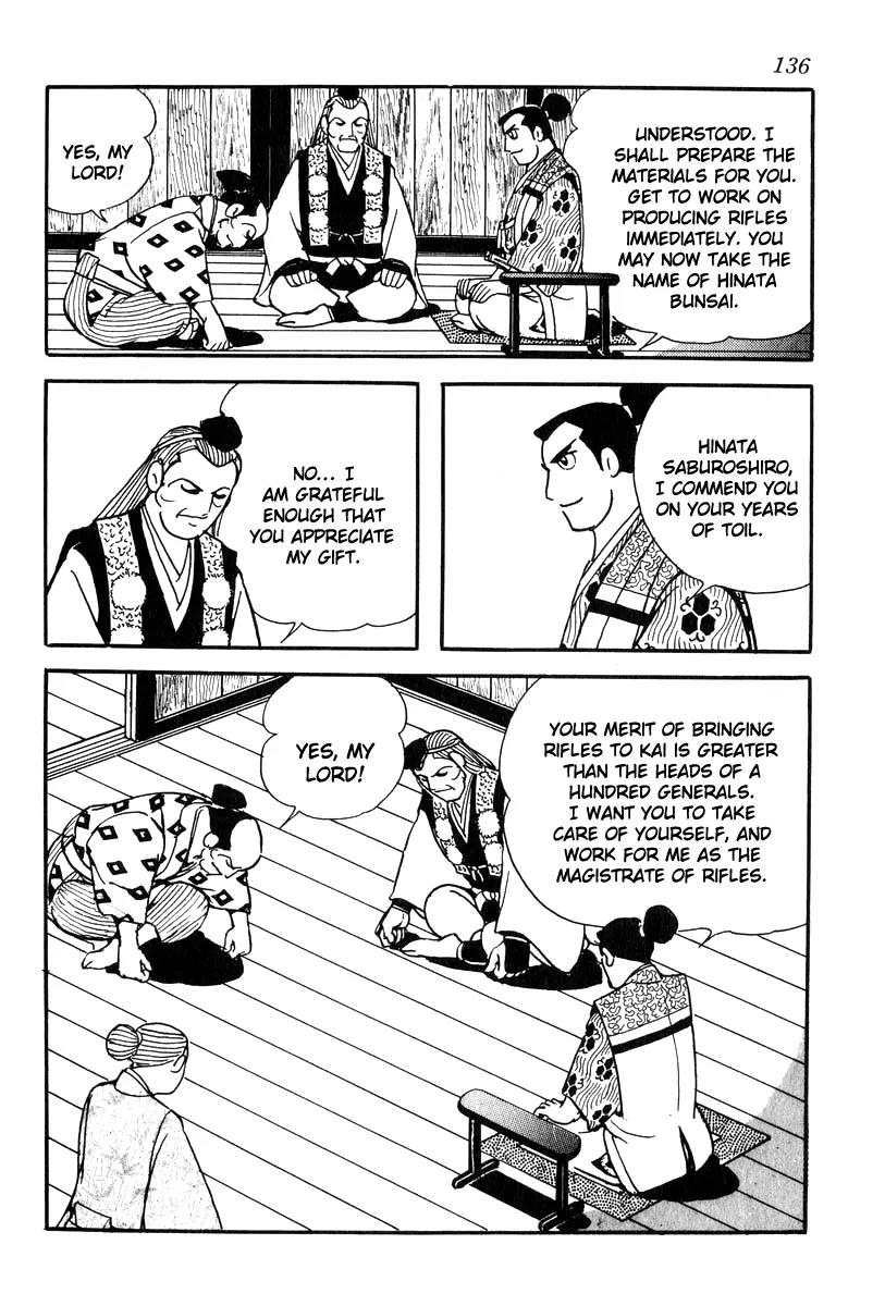 Takeda Shingen (YOKOYAMA Mitsuteru) Chapter 23 page 8 - Chapter 23: Guns and a Slight Fever