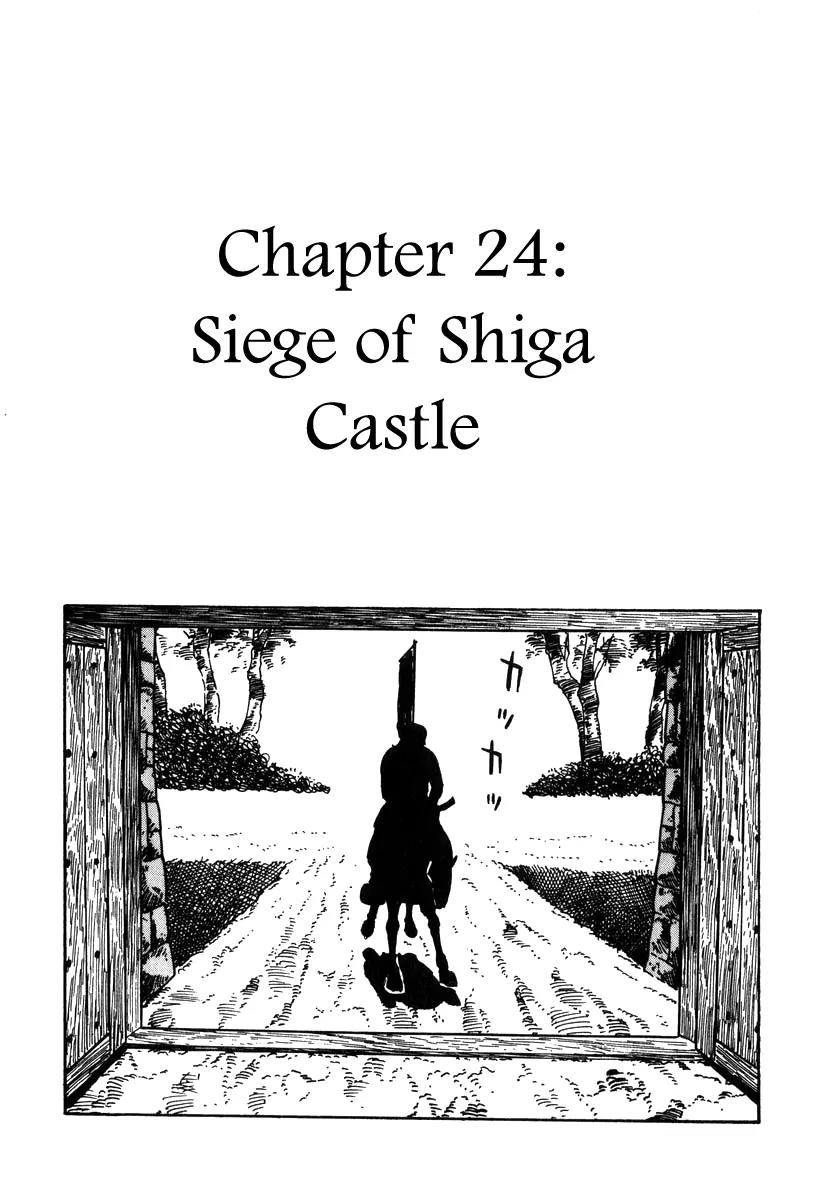 Takeda Shingen (YOKOYAMA Mitsuteru) Chapter 24 page 1 - Chapter 24: Siege of Shiga Castle