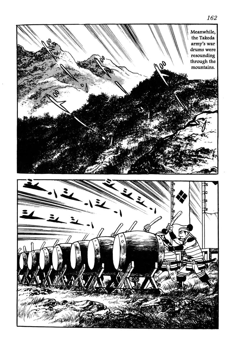 Takeda Shingen (YOKOYAMA Mitsuteru) Chapter 24 page 12 - Chapter 24: Siege of Shiga Castle