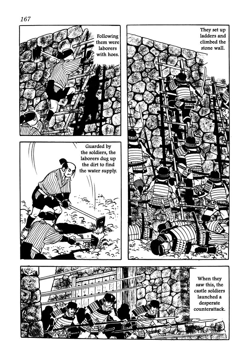 Takeda Shingen (YOKOYAMA Mitsuteru) Chapter 24 page 17 - Chapter 24: Siege of Shiga Castle