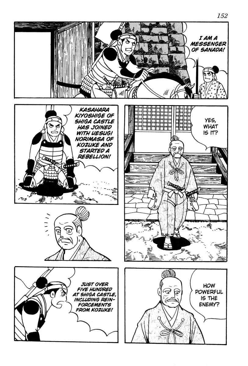 Takeda Shingen (YOKOYAMA Mitsuteru) Chapter 24 page 2 - Chapter 24: Siege of Shiga Castle