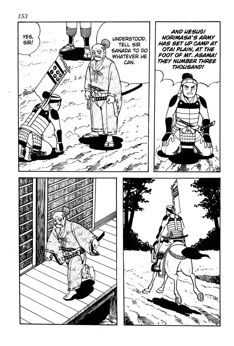 Takeda Shingen (YOKOYAMA Mitsuteru) Chapter 24 page 3 - Chapter 24: Siege of Shiga Castle