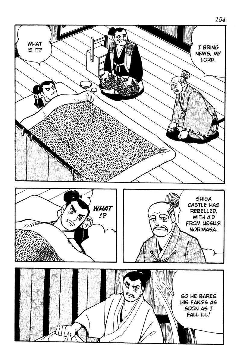Takeda Shingen (YOKOYAMA Mitsuteru) Chapter 24 page 4 - Chapter 24: Siege of Shiga Castle