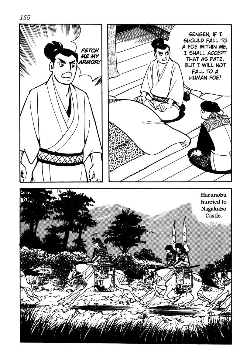 Takeda Shingen (YOKOYAMA Mitsuteru) Chapter 24 page 5 - Chapter 24: Siege of Shiga Castle