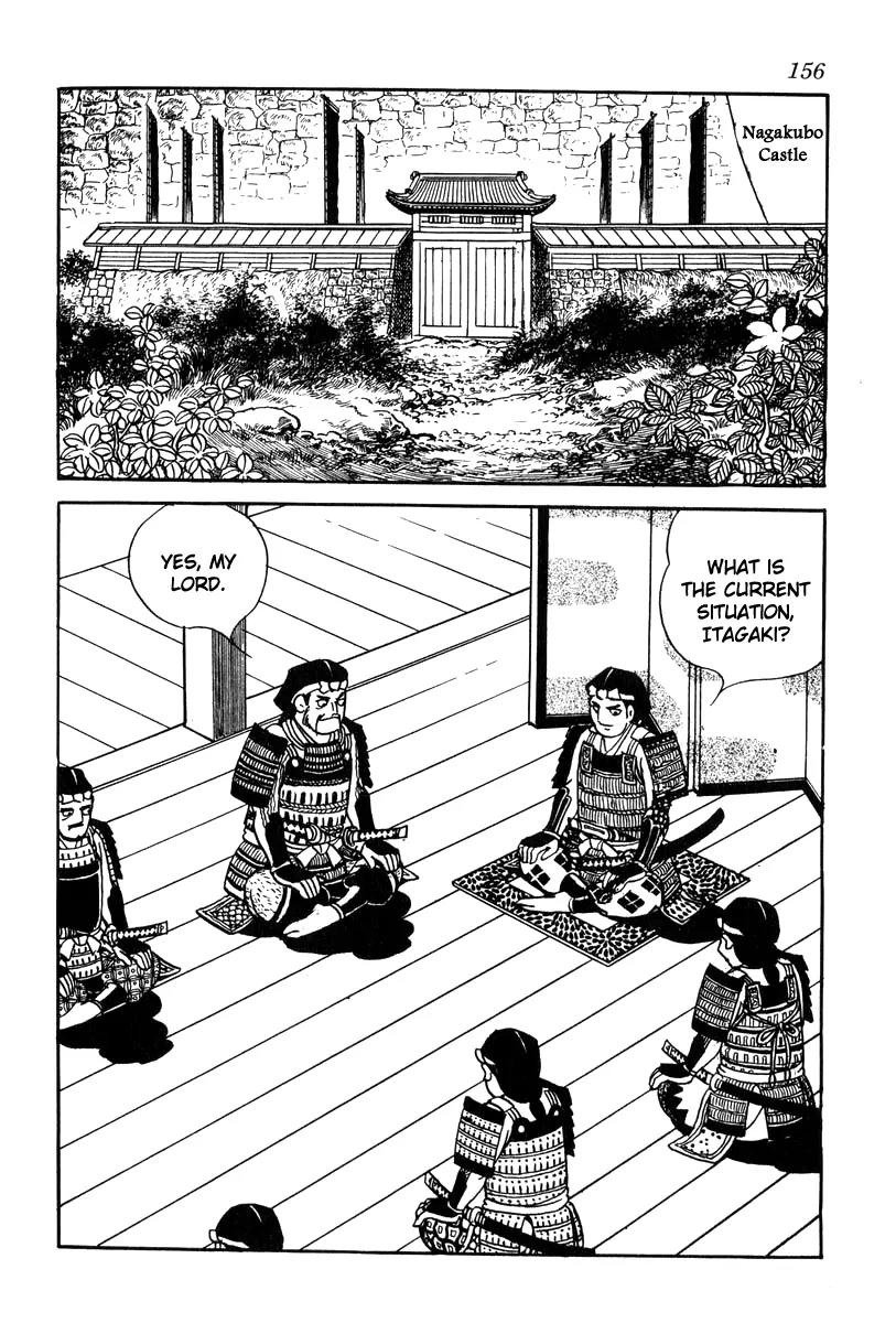 Takeda Shingen (YOKOYAMA Mitsuteru) Chapter 24 page 6 - Chapter 24: Siege of Shiga Castle