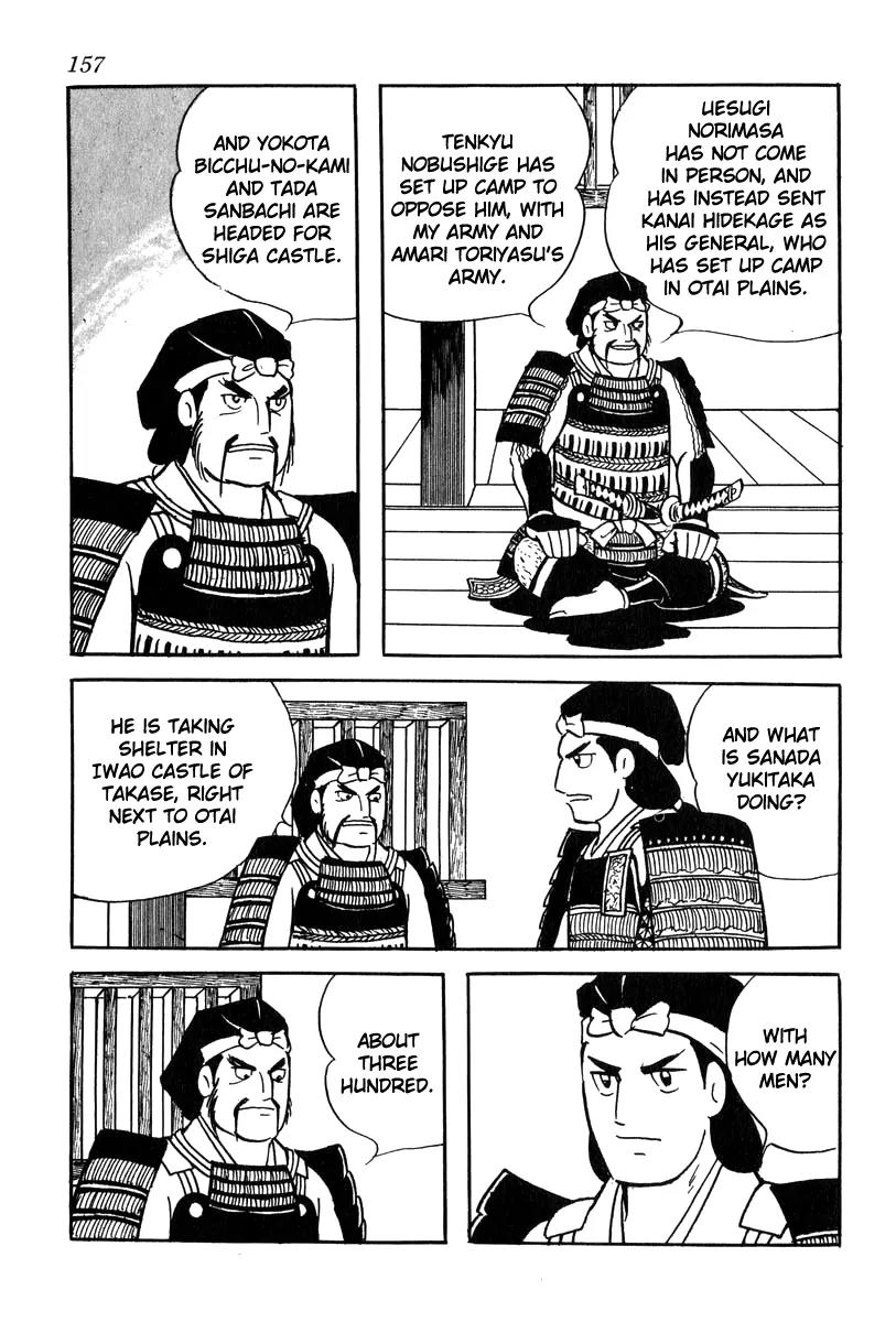 Takeda Shingen (YOKOYAMA Mitsuteru) Chapter 24 page 7 - Chapter 24: Siege of Shiga Castle