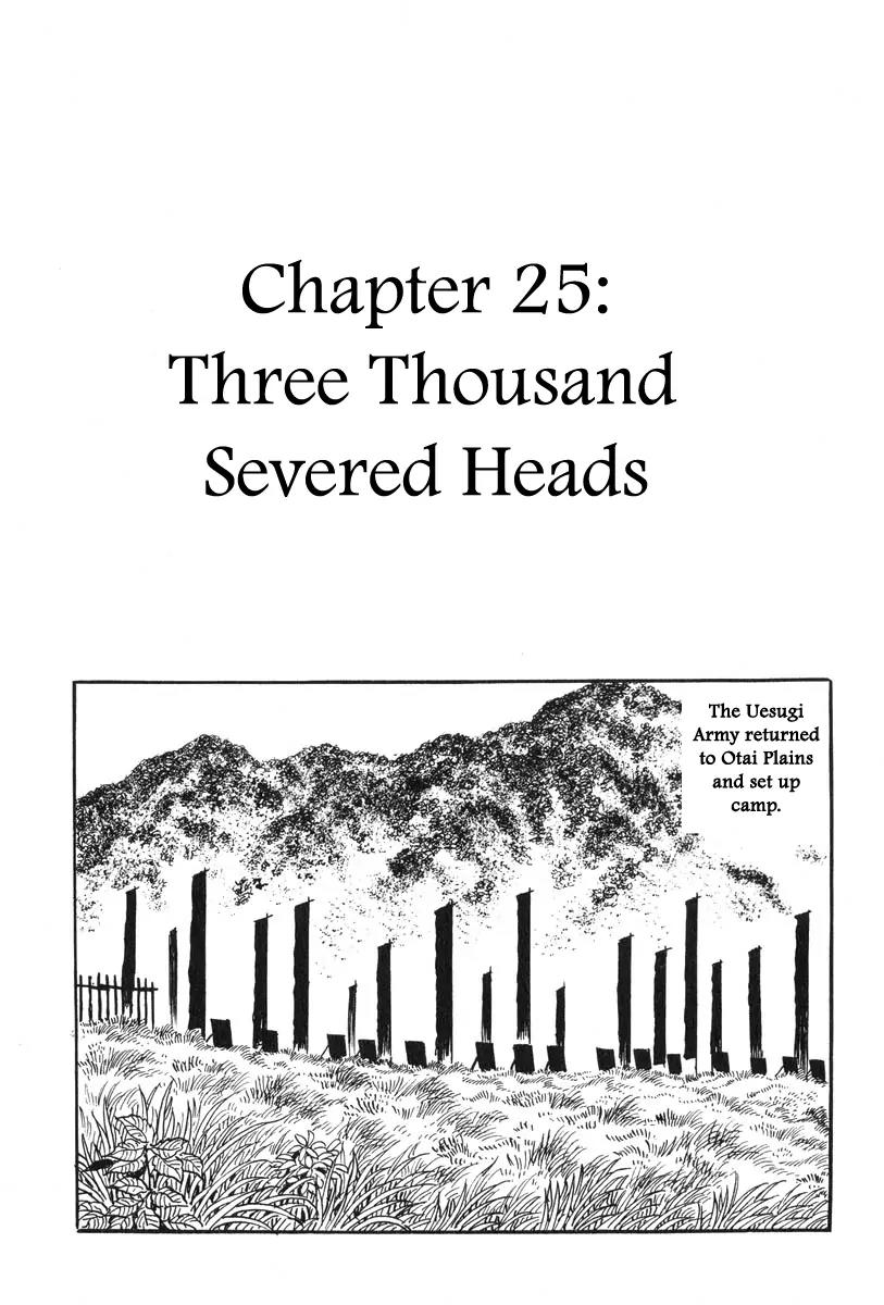 Takeda Shingen (YOKOYAMA Mitsuteru) Chapter 25 page 1 - Chapter 25: Three Thousand Severed Heads