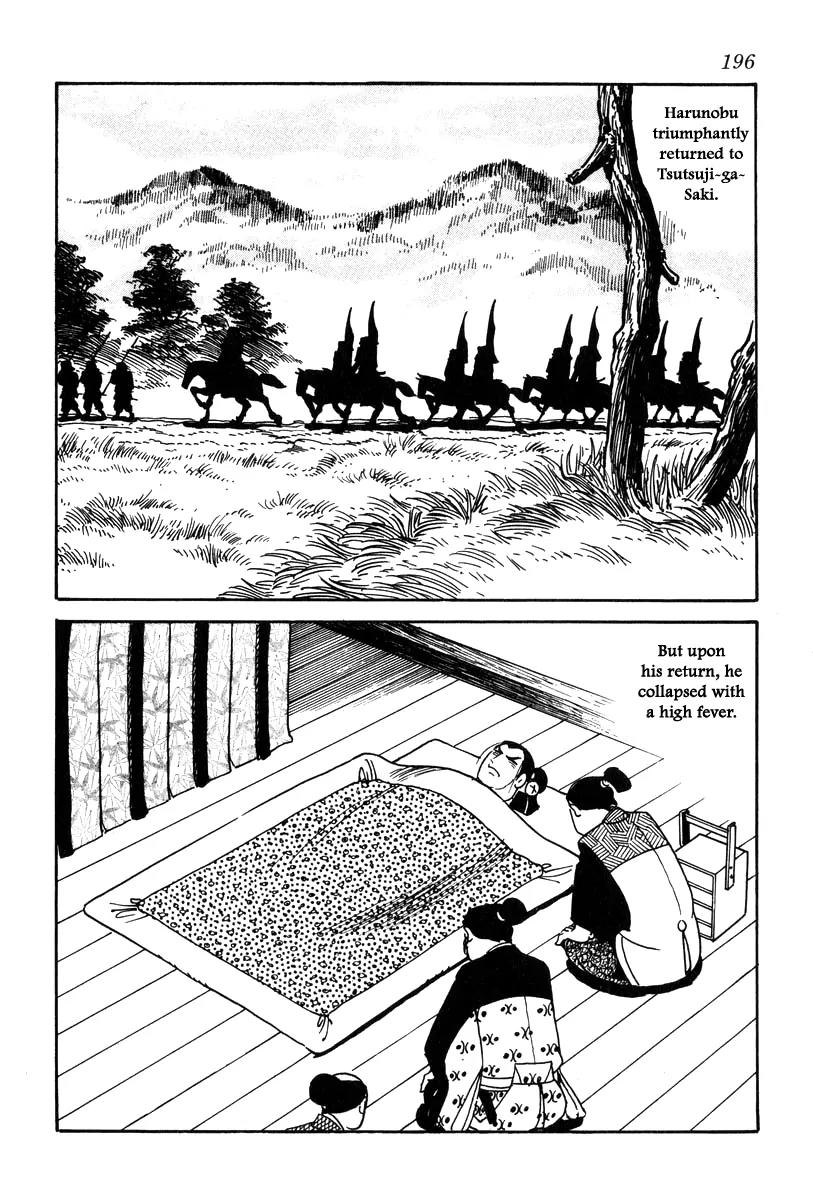 Takeda Shingen (YOKOYAMA Mitsuteru) Chapter 25 page 24 - Chapter 25: Three Thousand Severed Heads