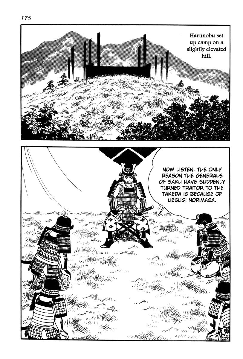 Takeda Shingen (YOKOYAMA Mitsuteru) Chapter 25 page 3 - Chapter 25: Three Thousand Severed Heads