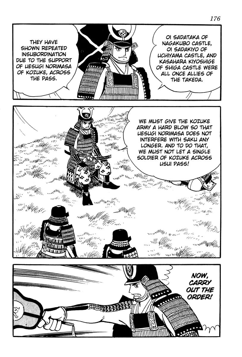 Takeda Shingen (YOKOYAMA Mitsuteru) Chapter 25 page 4 - Chapter 25: Three Thousand Severed Heads