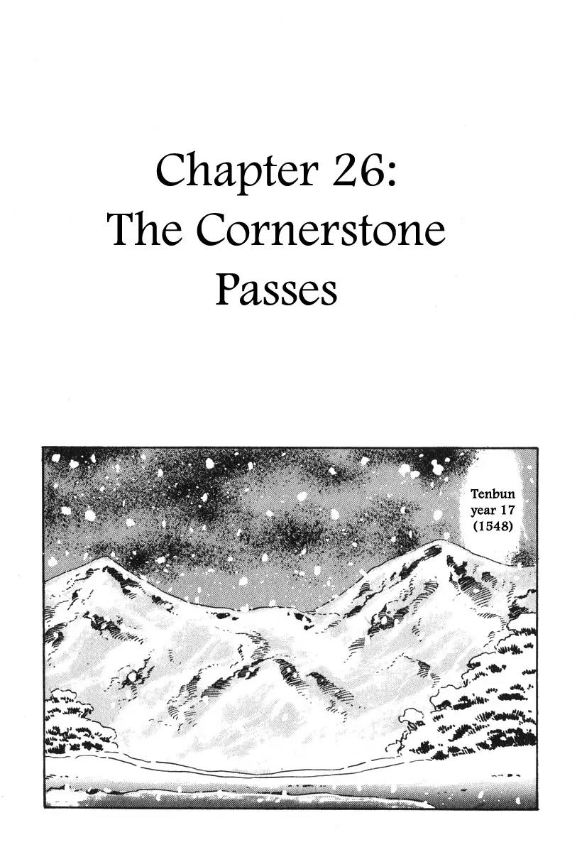 Takeda Shingen (YOKOYAMA Mitsuteru) Chapter 26 page 1 - Chapter 26: The Cornerstone Passes