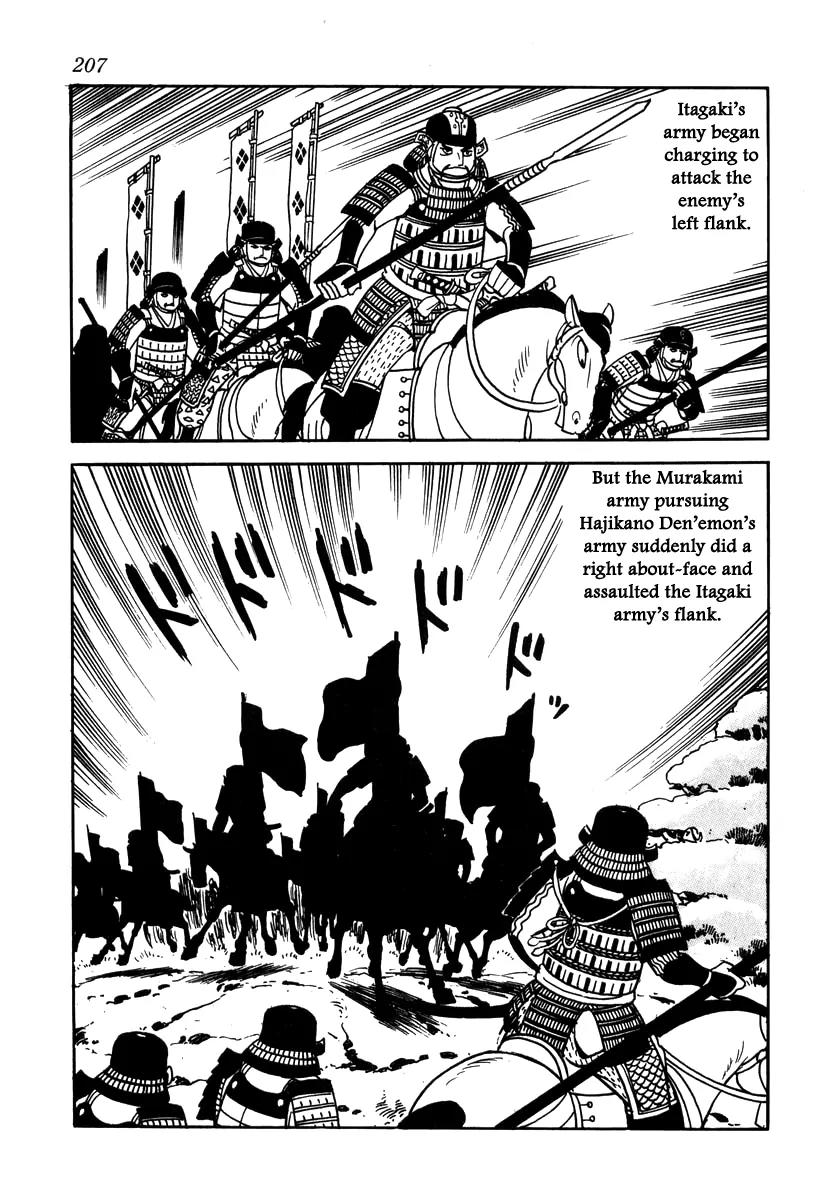 Takeda Shingen (YOKOYAMA Mitsuteru) Chapter 26 page 11 - Chapter 26: The Cornerstone Passes