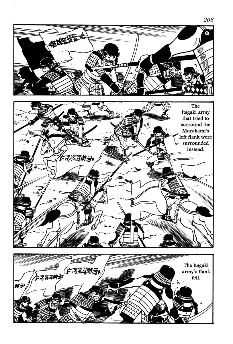 Takeda Shingen (YOKOYAMA Mitsuteru) Chapter 26 page 12 - Chapter 26: The Cornerstone Passes