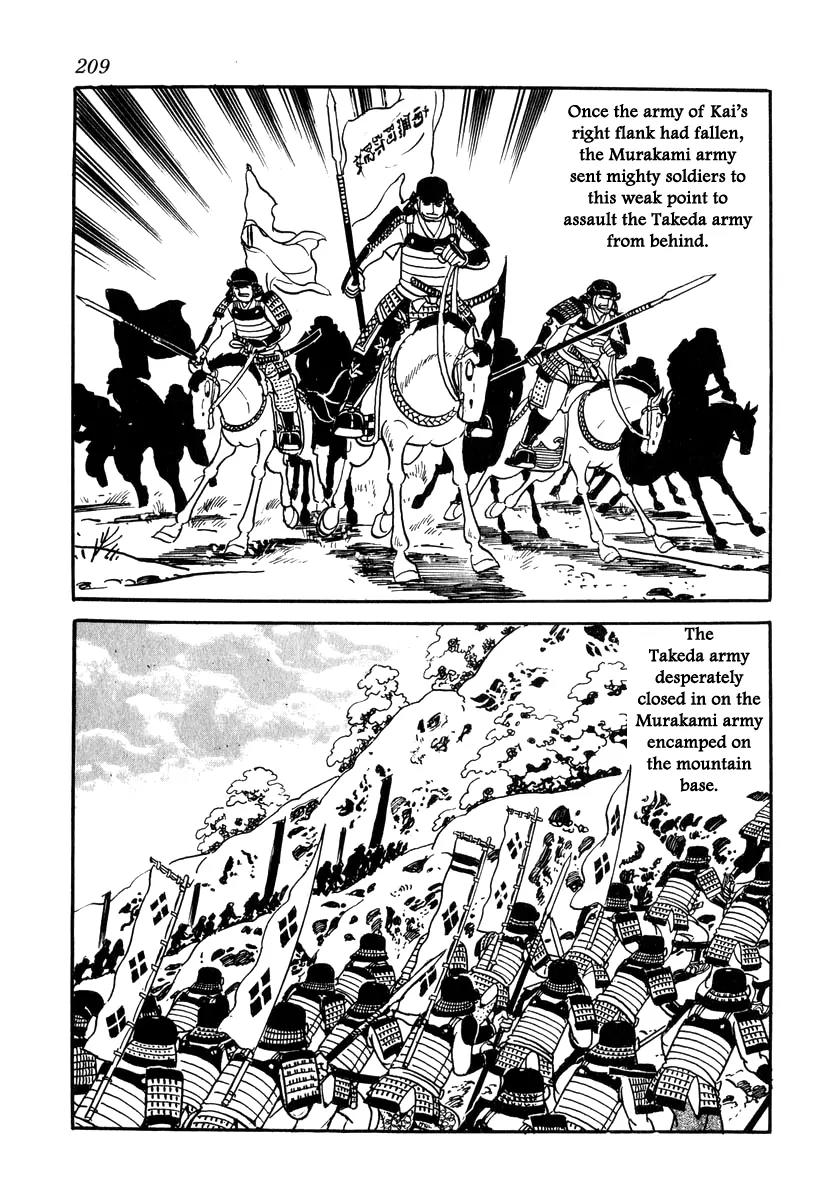Takeda Shingen (YOKOYAMA Mitsuteru) Chapter 26 page 13 - Chapter 26: The Cornerstone Passes