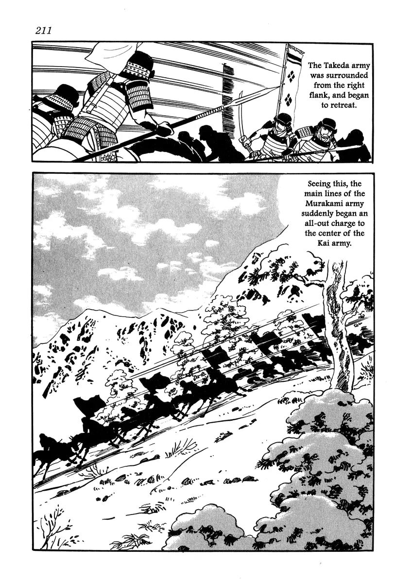 Takeda Shingen (YOKOYAMA Mitsuteru) Chapter 26 page 15 - Chapter 26: The Cornerstone Passes