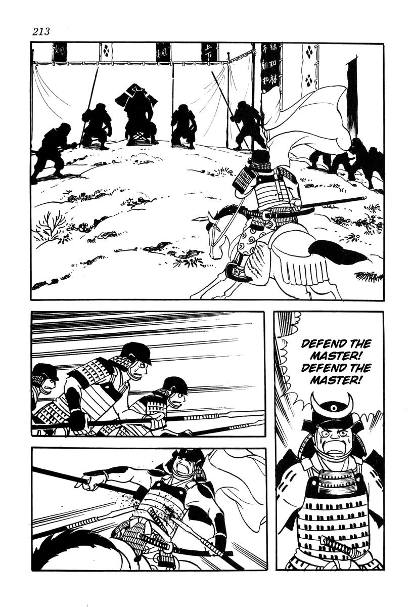 Takeda Shingen (YOKOYAMA Mitsuteru) Chapter 26 page 17 - Chapter 26: The Cornerstone Passes