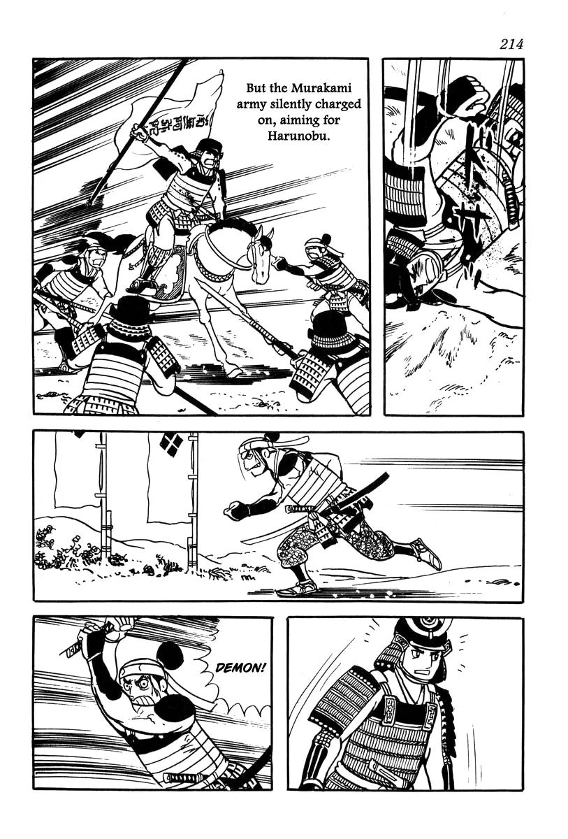 Takeda Shingen (YOKOYAMA Mitsuteru) Chapter 26 page 18 - Chapter 26: The Cornerstone Passes