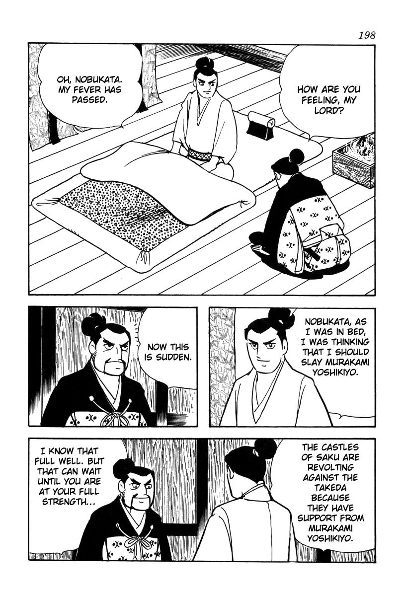 Takeda Shingen (YOKOYAMA Mitsuteru) Chapter 26 page 2 - Chapter 26: The Cornerstone Passes