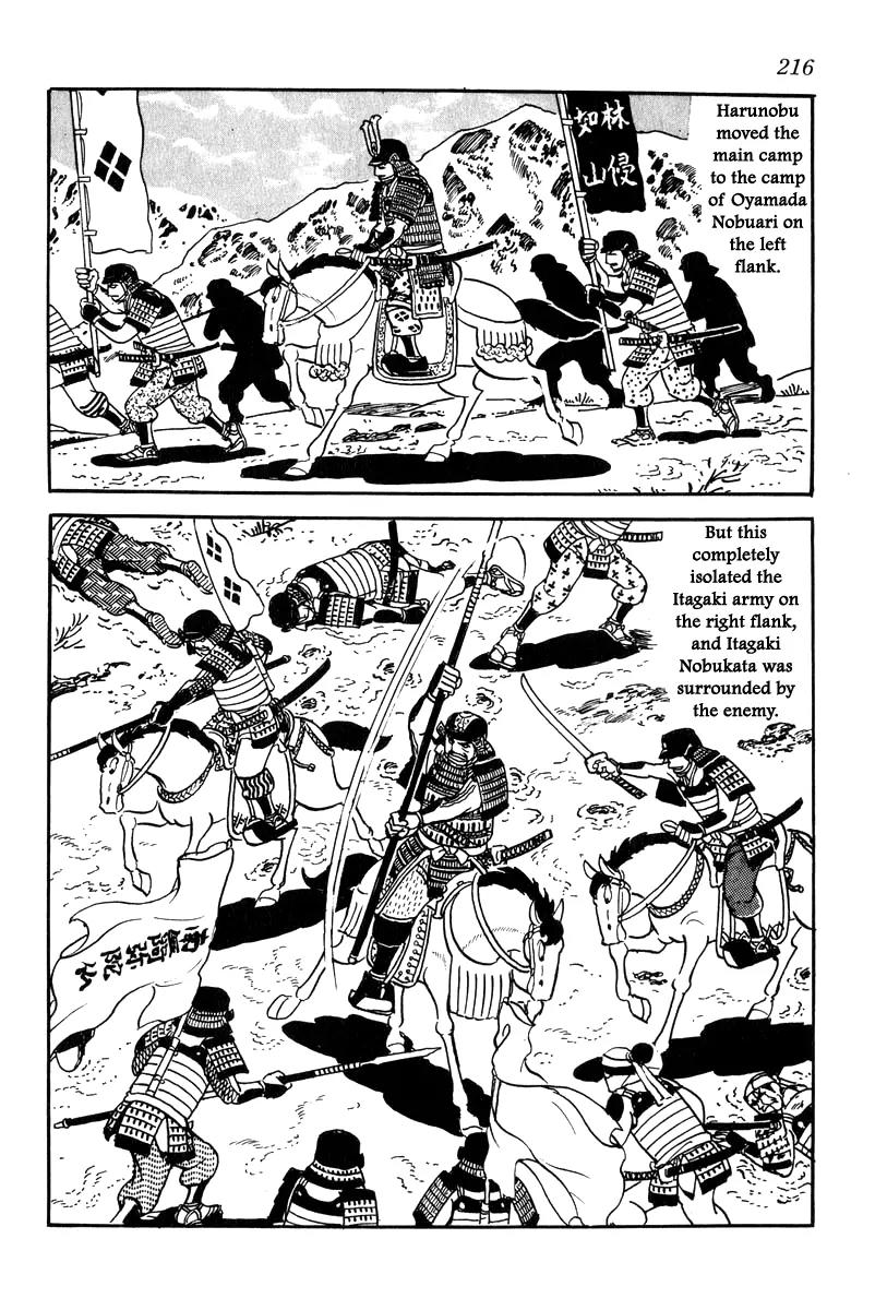 Takeda Shingen (YOKOYAMA Mitsuteru) Chapter 26 page 20 - Chapter 26: The Cornerstone Passes