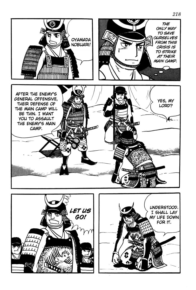 Takeda Shingen (YOKOYAMA Mitsuteru) Chapter 26 page 22 - Chapter 26: The Cornerstone Passes