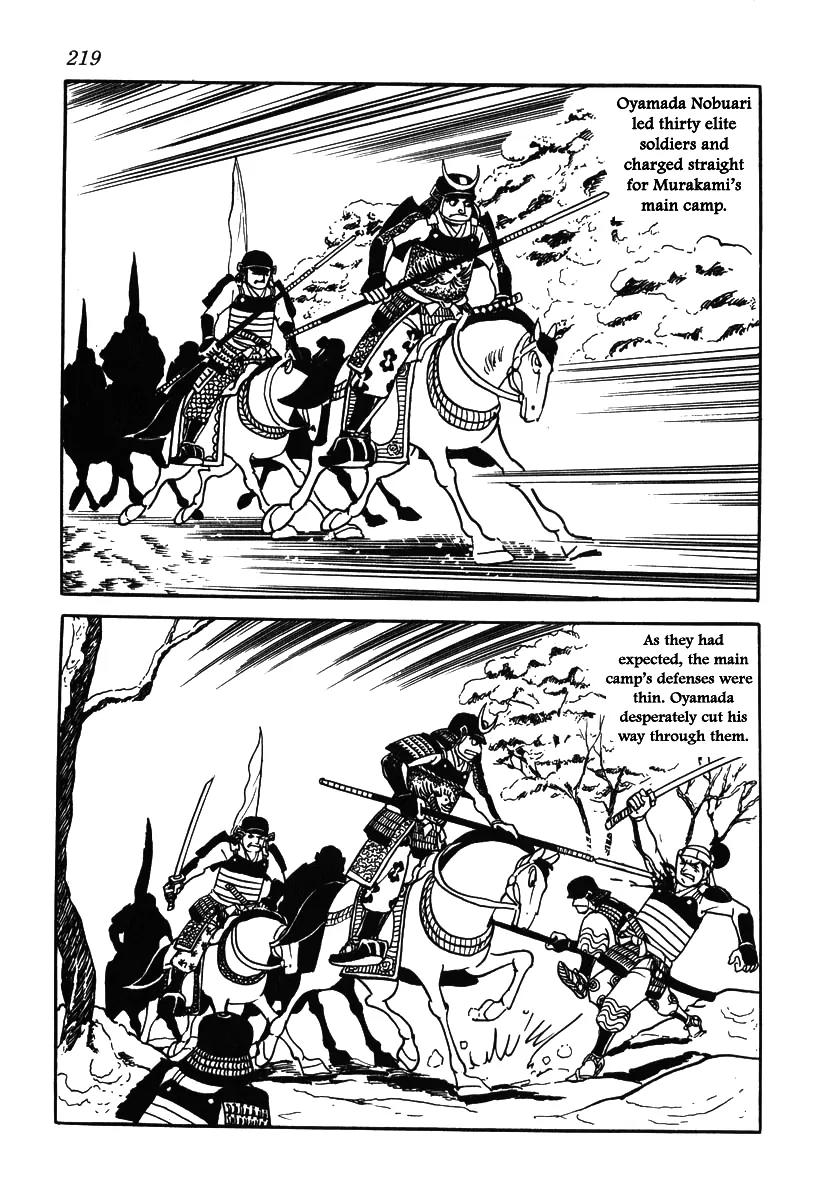 Takeda Shingen (YOKOYAMA Mitsuteru) Chapter 26 page 23 - Chapter 26: The Cornerstone Passes