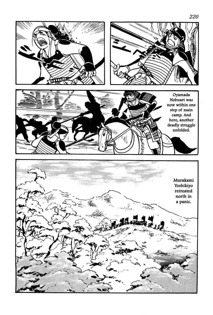 Takeda Shingen (YOKOYAMA Mitsuteru) Chapter 26 page 24 - Chapter 26: The Cornerstone Passes