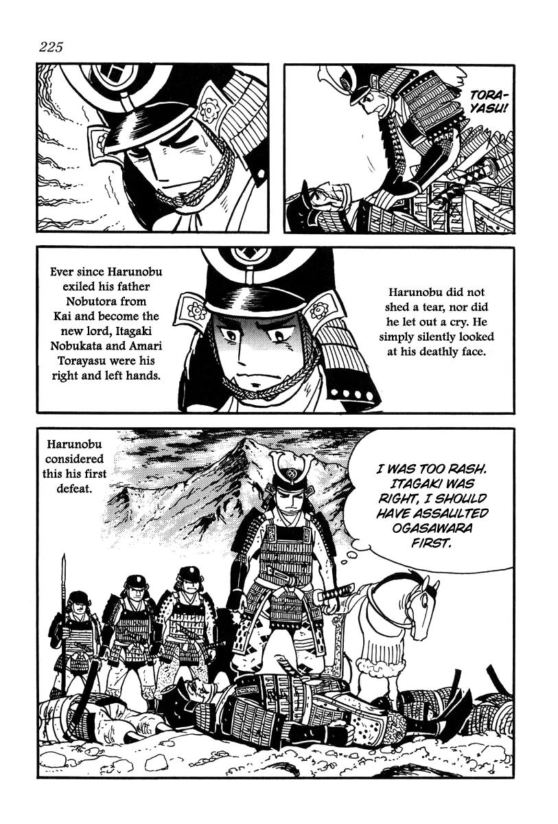 Takeda Shingen (YOKOYAMA Mitsuteru) Chapter 26 page 29 - Chapter 26: The Cornerstone Passes