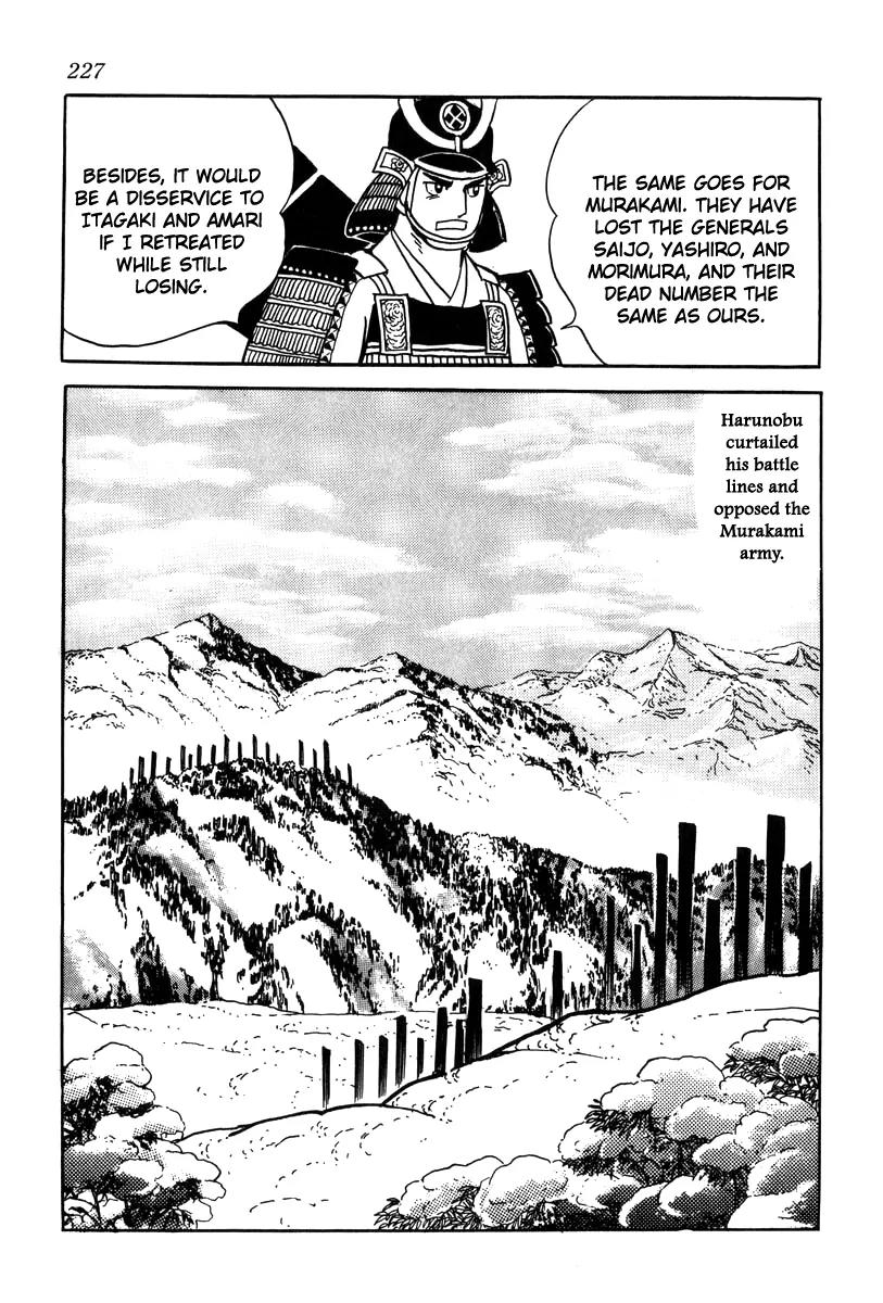Takeda Shingen (YOKOYAMA Mitsuteru) Chapter 26 page 31 - Chapter 26: The Cornerstone Passes